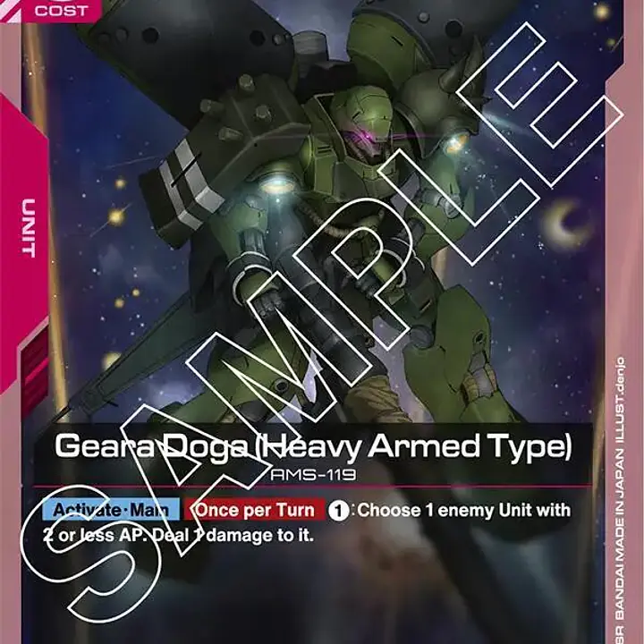 Geara Doga (Heavy Armed Type) - Master