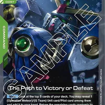 The Path to Victory or Defeat imagen principal