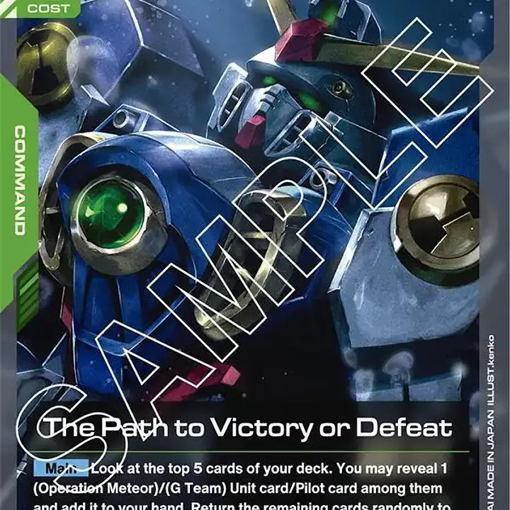 The Path to Victory or Defeat - Master