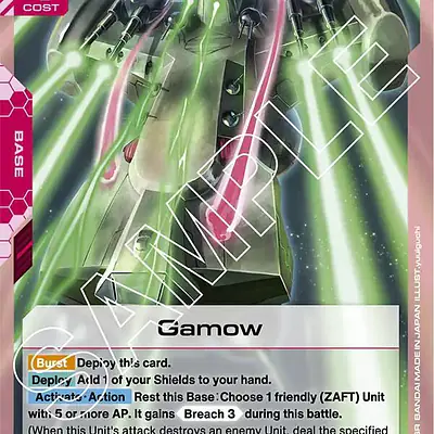 Gamow imagen principal