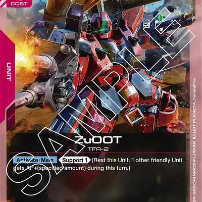 ZuOOT imagen principal