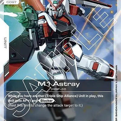 M1 Astray imagen principal