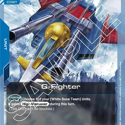 G-Fighter imagen principal