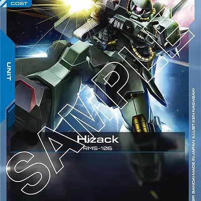 Hizack imagen principal