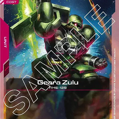 Geara Zulu imagen principal