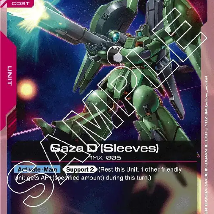 Gaza D (Sleeves) - Master