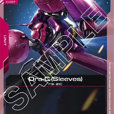Dra-C (Sleeves) imagen principal