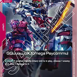GQuuuuuuX (Omega Psycommu) (C) - Master