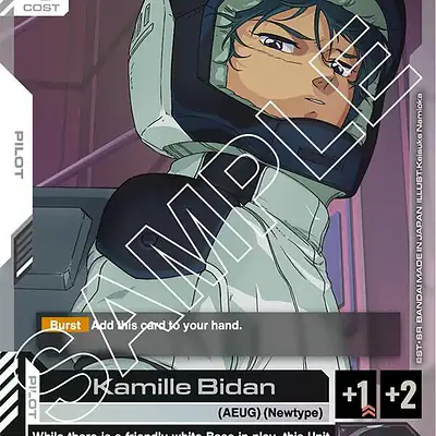 Kamille Bidan imagen principal