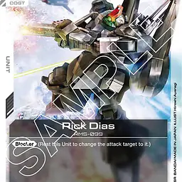 Rick Dias - Master