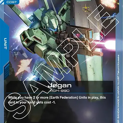 Jegan imagen principal