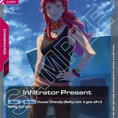 Infiltrator Present imagen principal