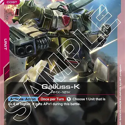 Galluss-K imagen principal