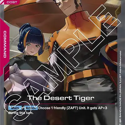 The Desert Tiger imagen principal