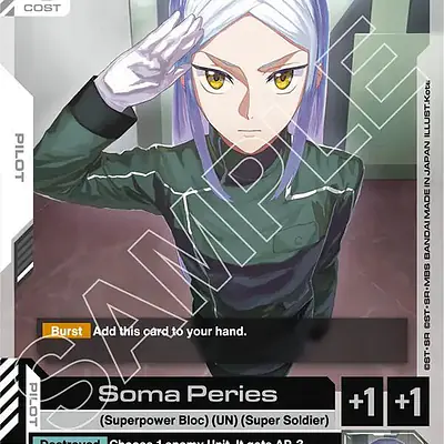 Soma Peries imagen principal