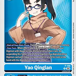 Yao Qinglan - Master