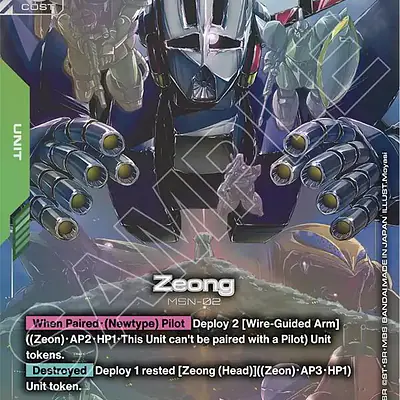 Zeong (LR+) imagen principal