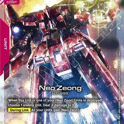 Neo Zeong imagen principal