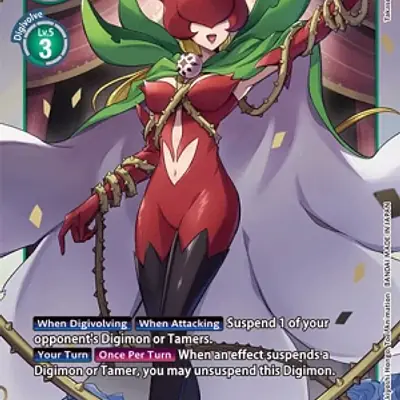 Rosemon imagen principal