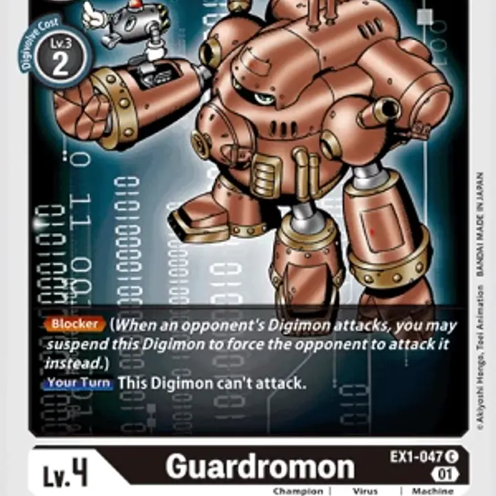 Guardromon - Master