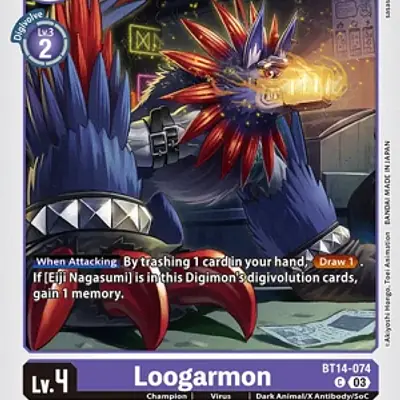 Loogarmon imagen principal