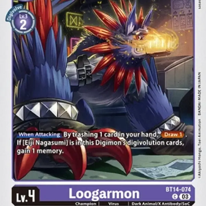 Loogarmon - Master