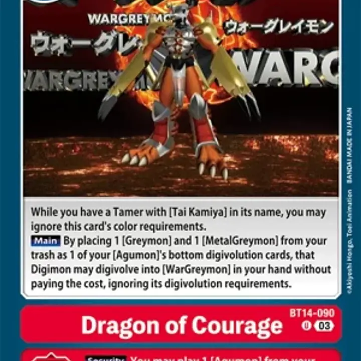 Dragon of Courage - Master