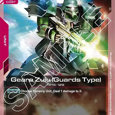 Geara Zulu (Guards Type) imagen principal