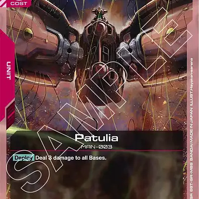 Patulia imagen principal
