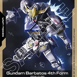 Gundam Barbatos 4th Form - Master