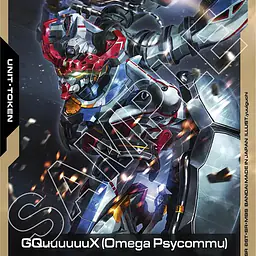 GQuuuuuuX (Omega Psycommu) (T-019) - Master