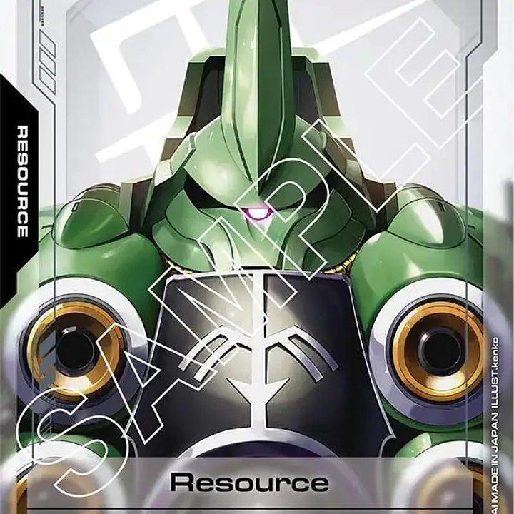Resource (R-006) - Master