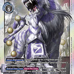 Baihumon - Master