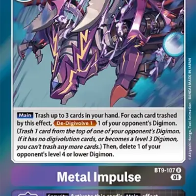 Metal Impulse imagen principal