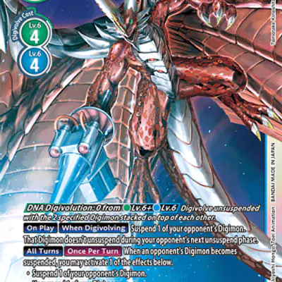 Examon imagen principal