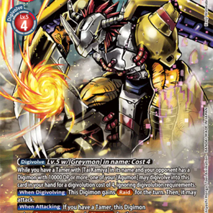 WarGreymon (Reprint) - Master