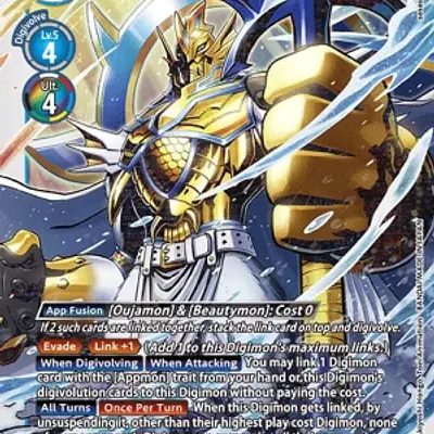 Poseidomon imagen principal
