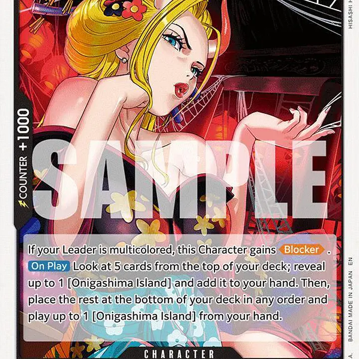 Black Maria - Master