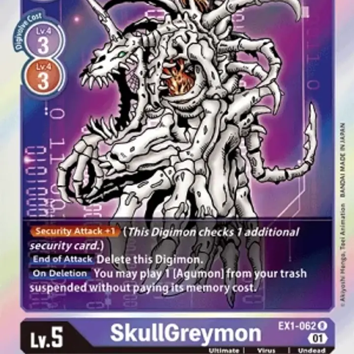 SkullGreymon - Master