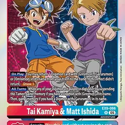 Tai Kamiya & Matt Ishida - Master