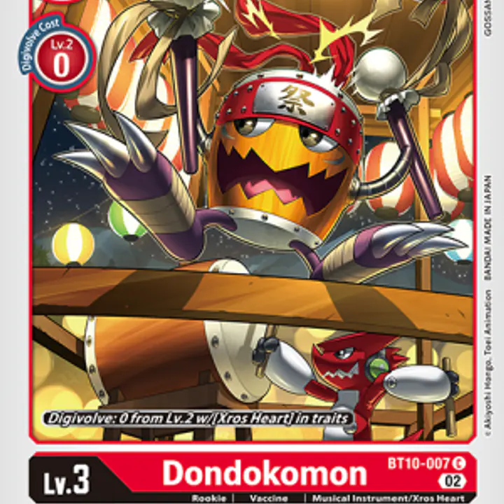 Dondokomon - Master