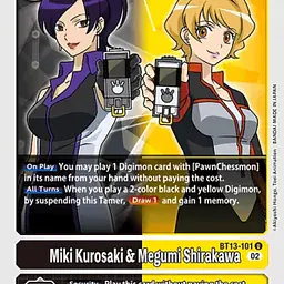 Miki Kurosaki & Megumi Shirakawa - Master