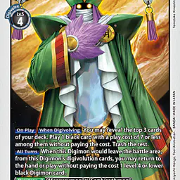 AncientWisemon - Master
