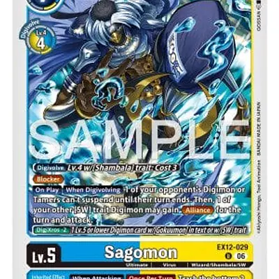 Sagomon imagen principal