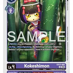 Kokeshimon - Master