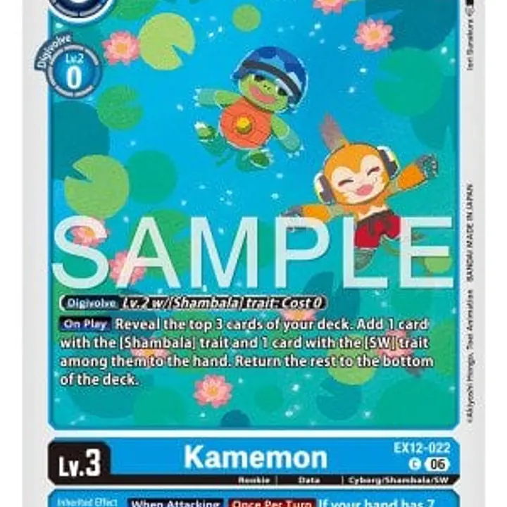 Kamemon - Master