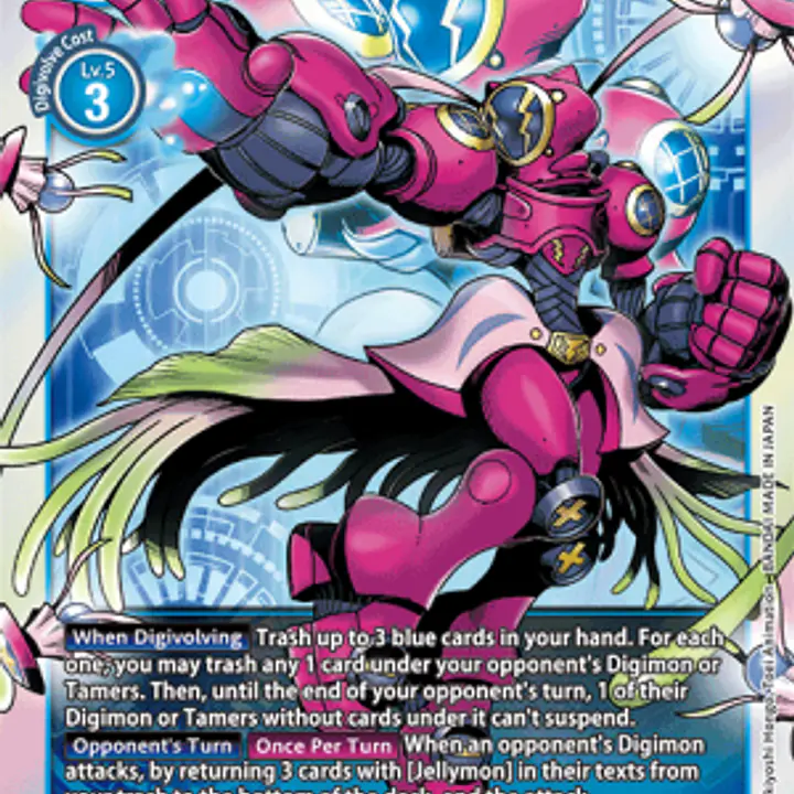 Amphimon - Master