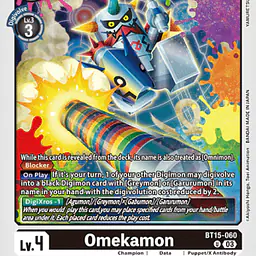 Omekamon - Master