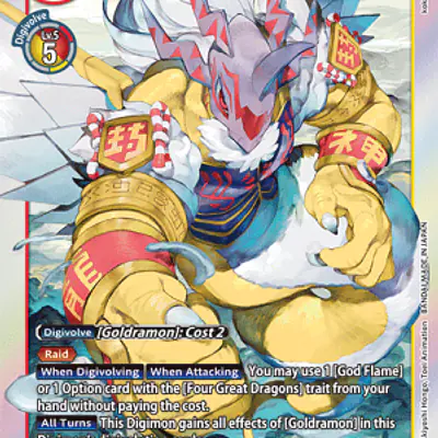 Goldramon (X Antibody) imagen principal