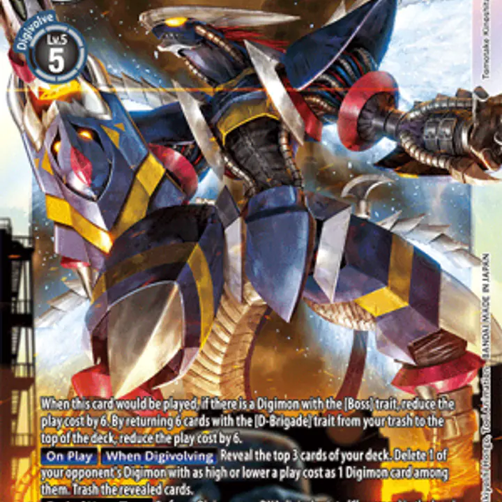 Darkdramon - Master